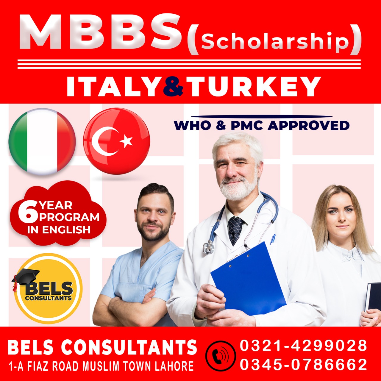 Scholarship-MBBS-in-Turkey-Italy-for-Pakistani-Students-Admission-2021-2022